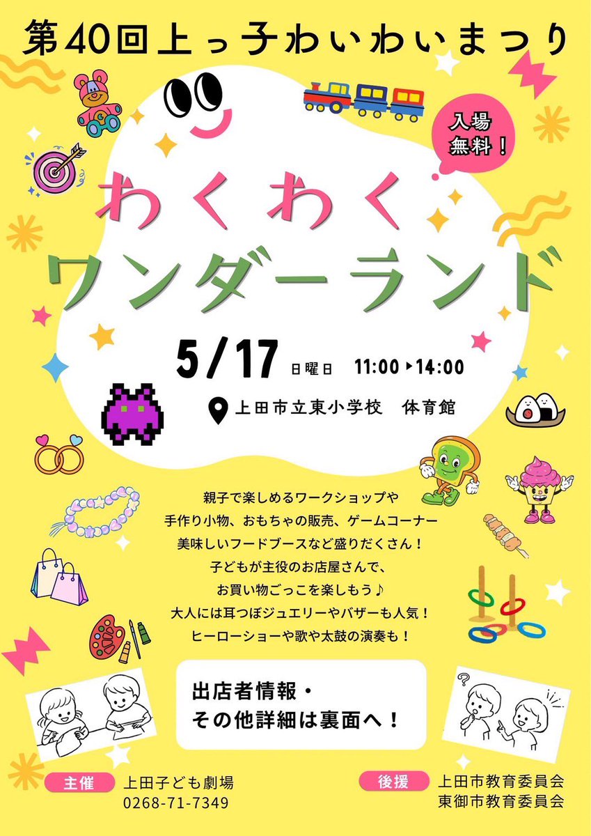 表現集団Esperanza tweet media