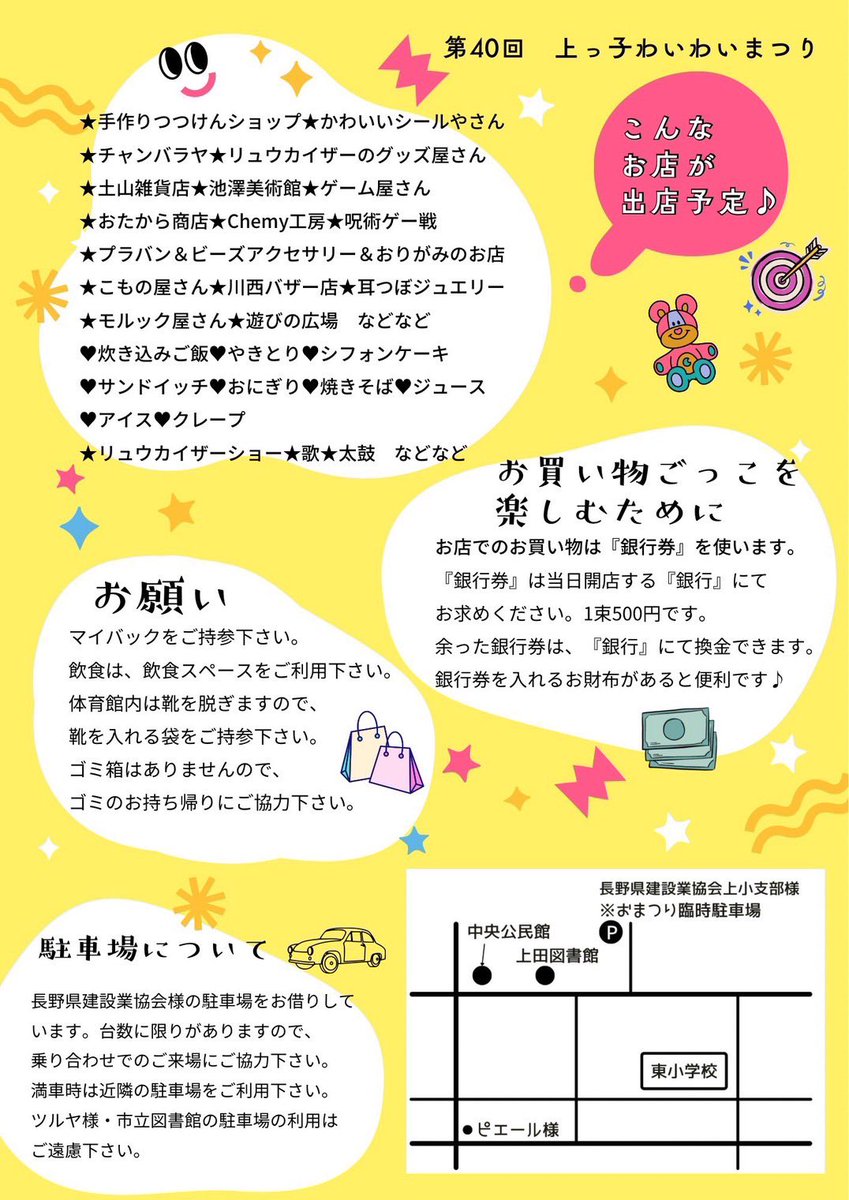 表現集団Esperanza tweet media