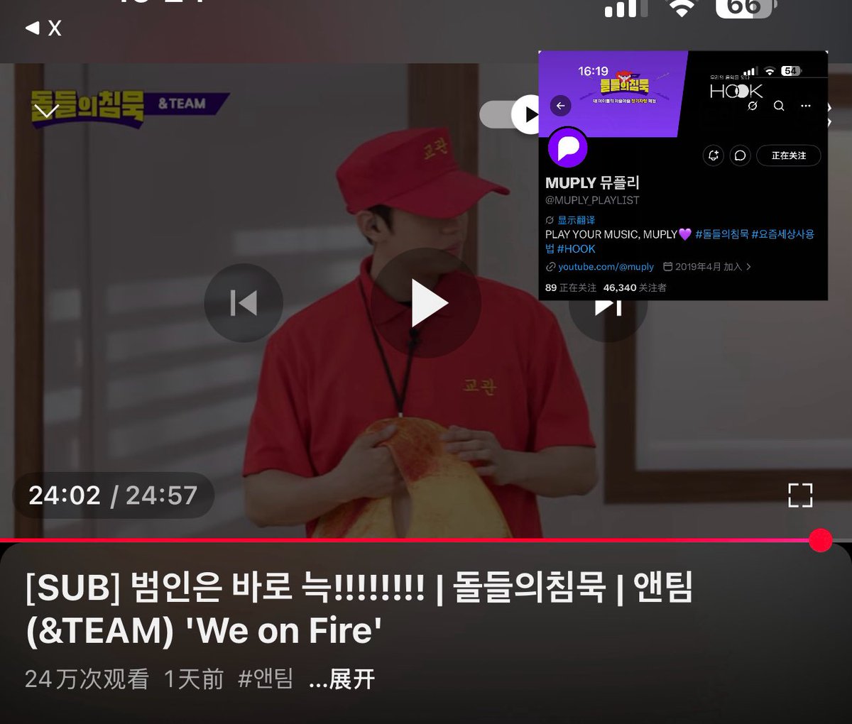chuu_10's tweet photo. #돌들의침묵_andTEAM

너무 기대되는 회차! 교관님이랑 멤버들 너무 재밌었어요! 🥰특히 닭강정을 외치는 조의 모습이 정말 웃겼는데, 뒤에서 마키가 화장실에 가고 타키가 교관에게 종이를 주는 장면이 제일 웃겼던 것 같아요🤣조씨가 입고 있는 이 파란색과 흰색 줄무늬 파자마는 정말 귀엽네요😭🥰 https://t.co/0bvoPHmAEG