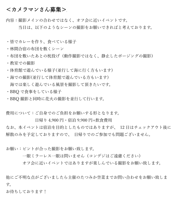 たつみ 切島鋭児郎に狂ってるオタク tweet media
