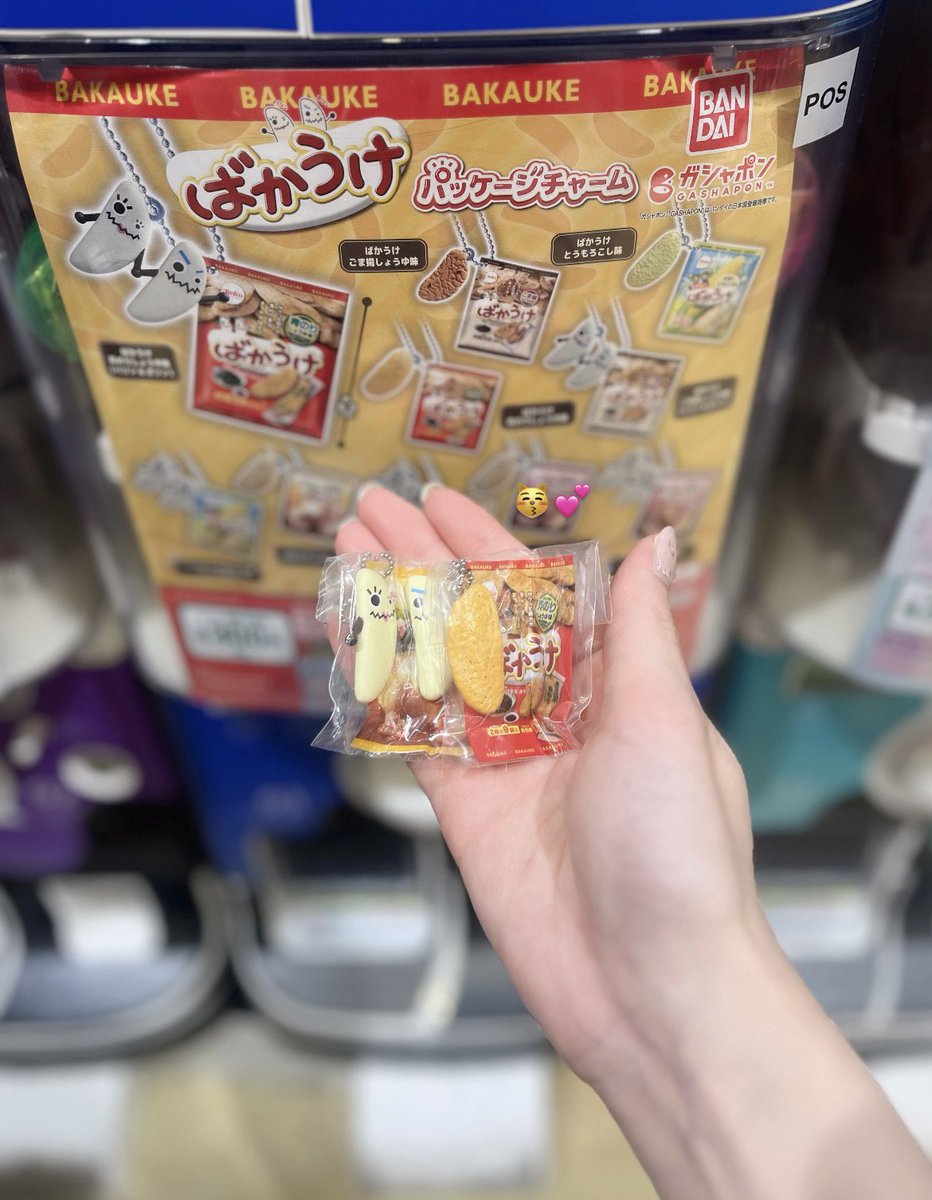 kmf2_17's tweet photo. ファミクラやっと行ってきた〜🎀
帰りに裕太くんとお揃いの青のり🤣🤣💛2回目でゲットできた⸝⸝ʚ̴̶̷̆_ʚ̴̶̷̆⸝⸝✨️ https://t.co/qN9m6ZZRYZ