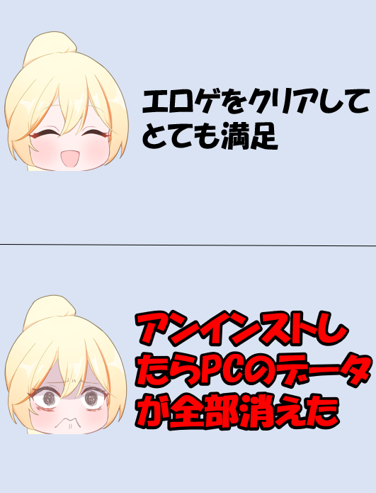 ネル工房@美少女ゲーム大好き tweet media