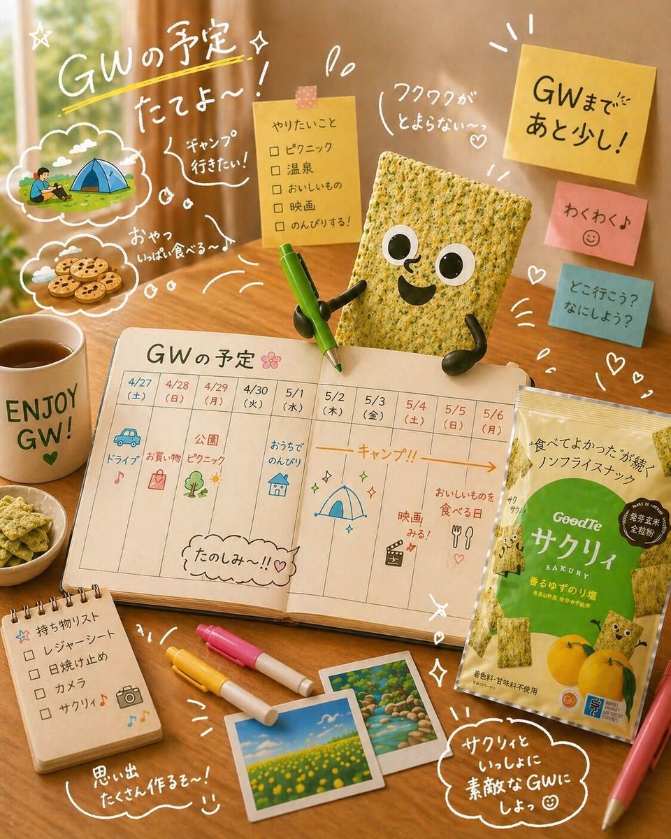サクリィーズ tweet media