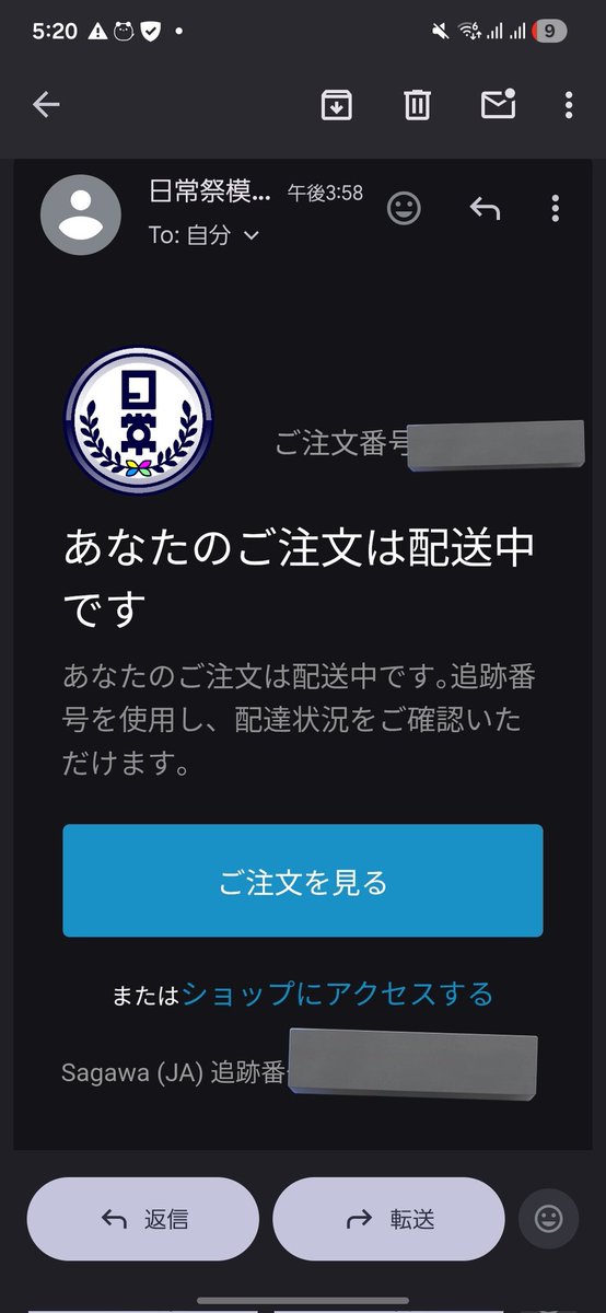 さーもん【｀・•・´】 tweet media