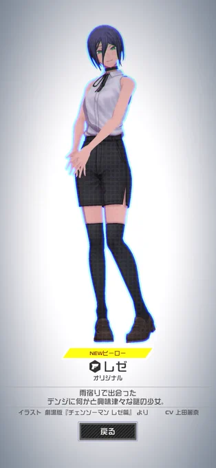 ビームアタリくん欲しかったのにこなかった…… ボイドポチタ2、通常レゼ、衣装Bレゼ、衣装Cレゼ2