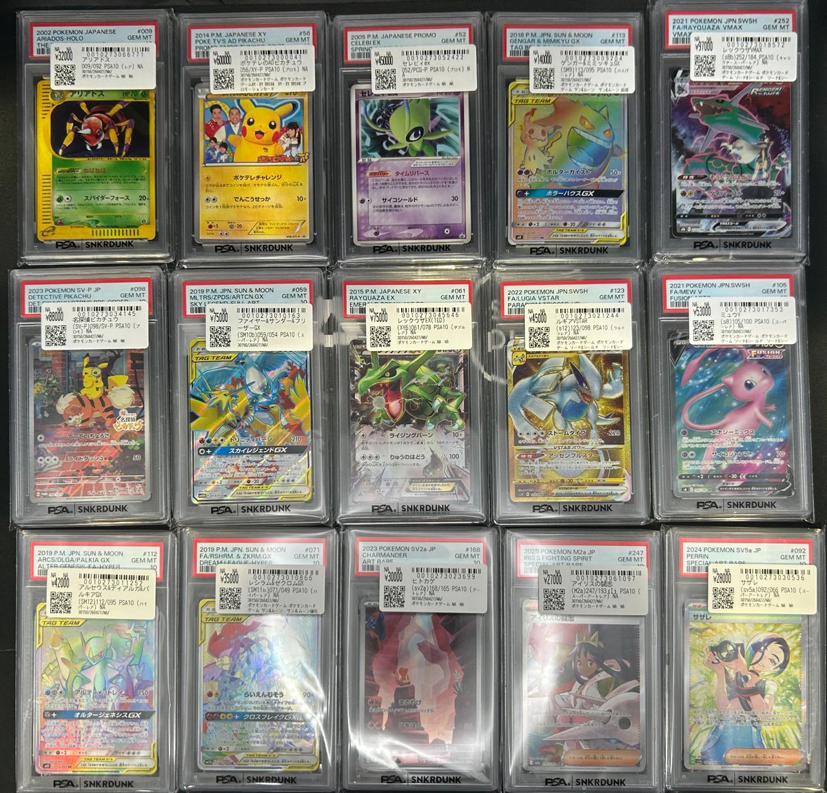 📢＃スニダン 入荷情報📢 ＃ポケカ ＃PSA10 入荷致しました✨ ✓＿の