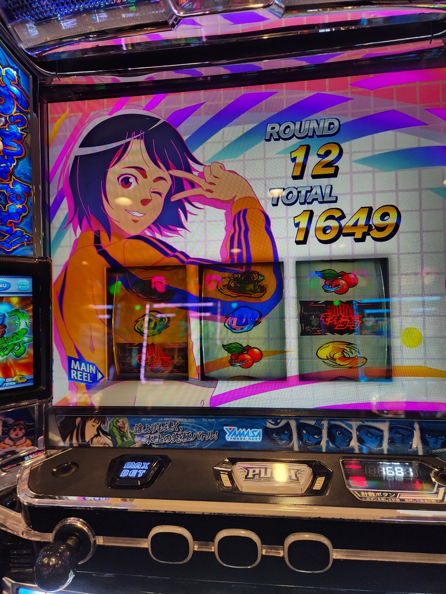 青山 テルーマ♨ tweet media