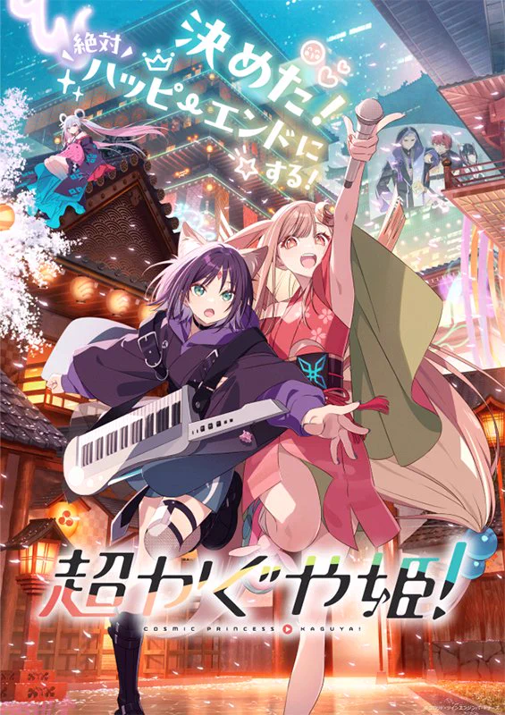 PASH!編集部 on X: 