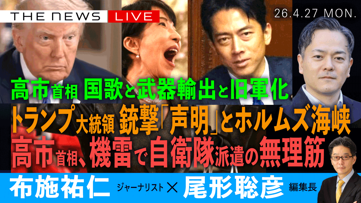 Arc Times　アーク・タイムズ　公式 tweet media