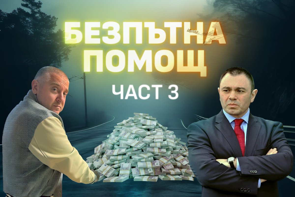 Anti-Corruption Fund tweet media