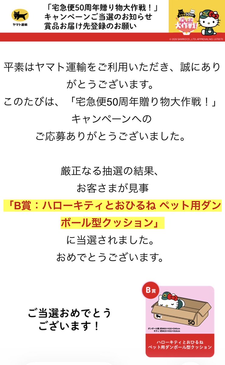 りゅた tweet media