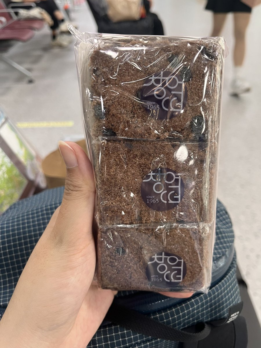 즐거웠다…