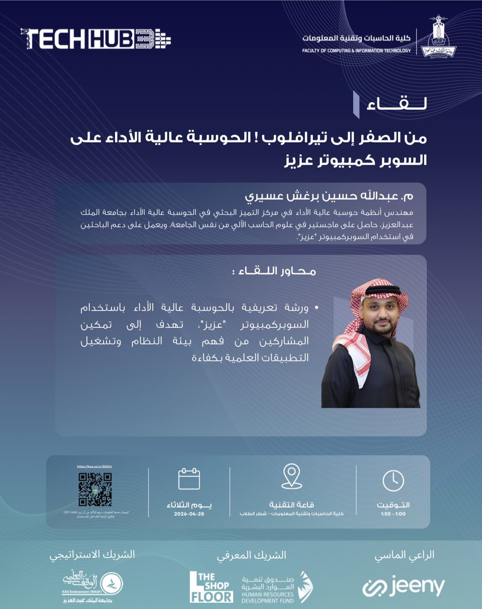 TechHub FCIT tweet media
