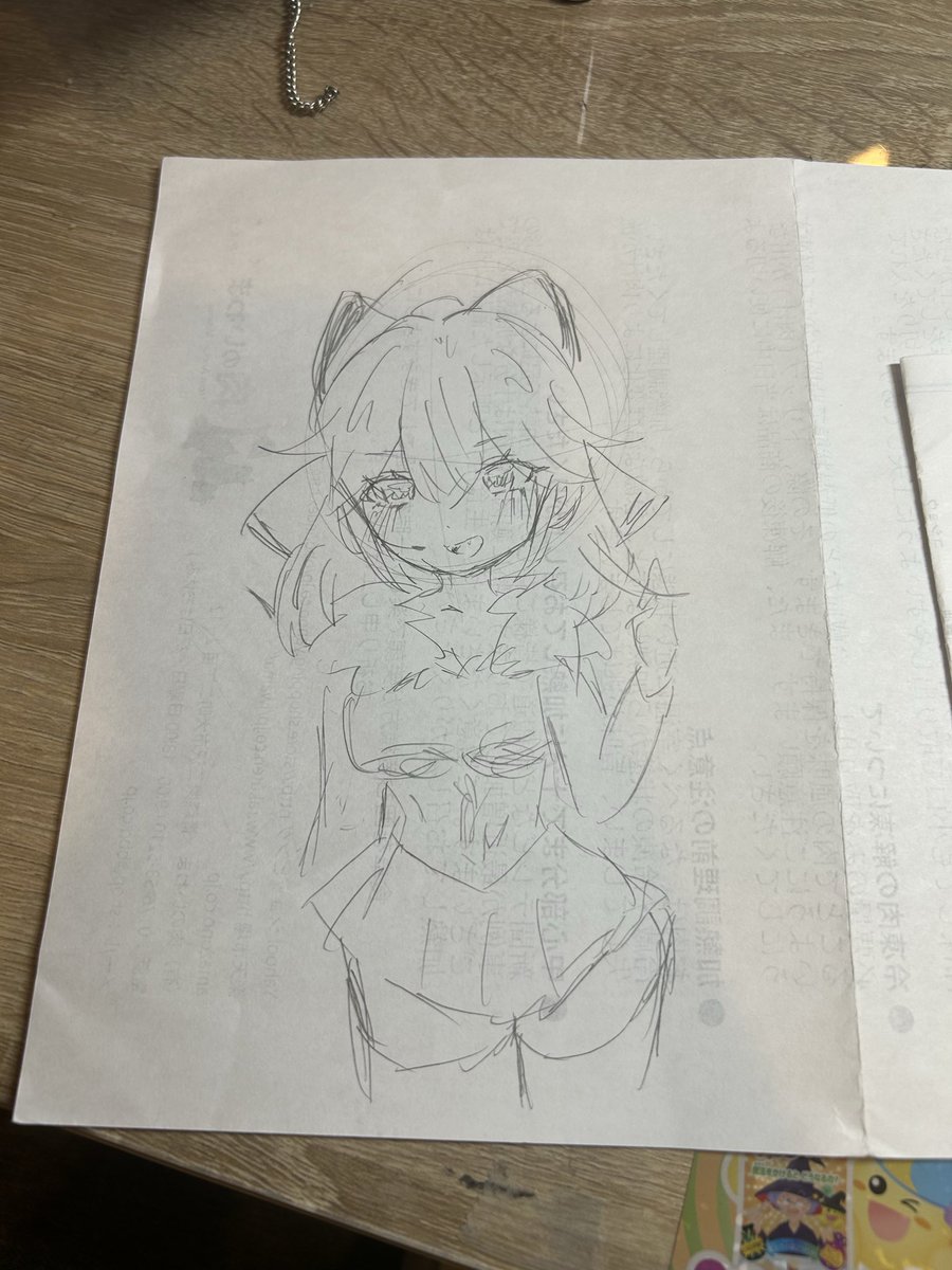 げろげろこ。 tweet media