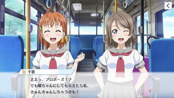 @you_yousoro417 アドバイザーの梨子氏にインタビュー これさえ読めば大丈夫 プロポーズ編から徹底解説！！