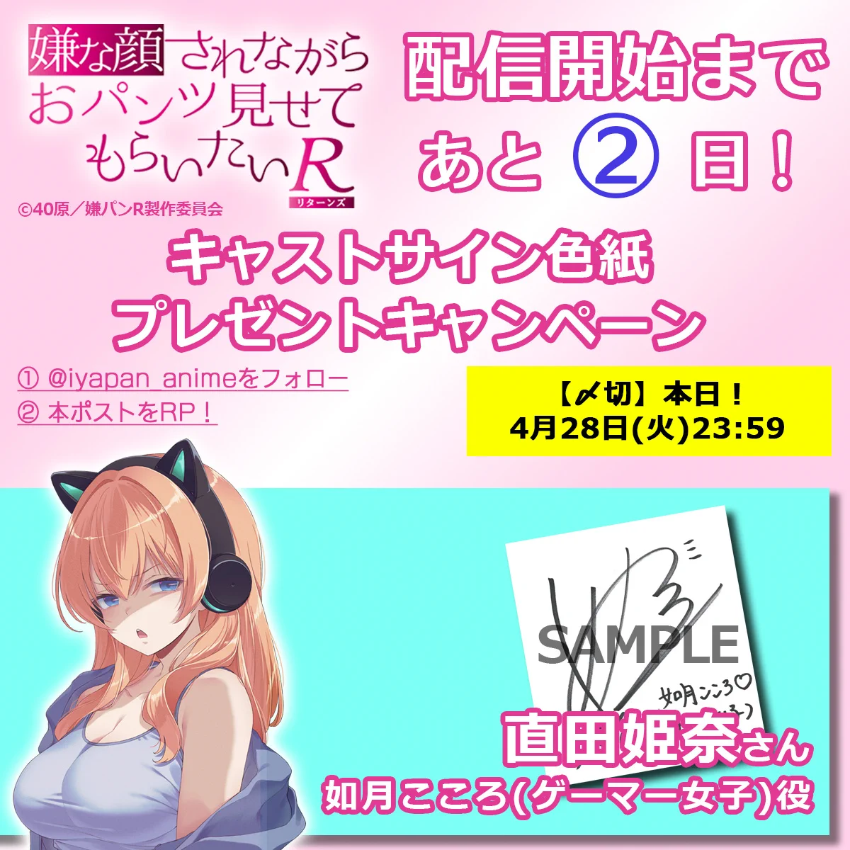 直田姫奈＊すぐたひな on X: 