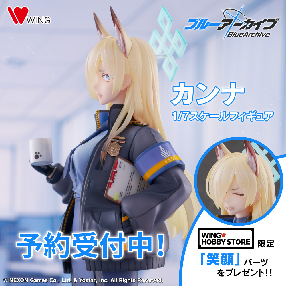 WING フィギュア公式 tweet media