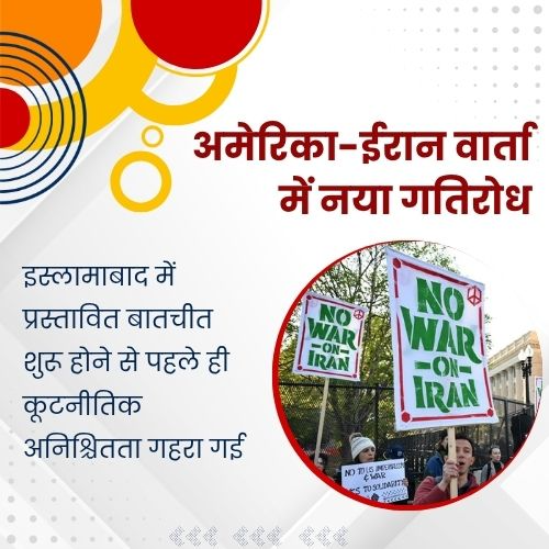 AwazTheVoiceHin's tweet image. ईरान में सत्ता और निति संकट 

#Iran #PoliticalCrisis #PolicyCrisis #GlobalPolitics #WorldNews #BreakingNews