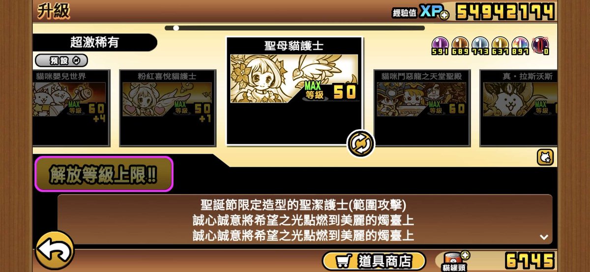 只是一隻小貓咪 tweet media