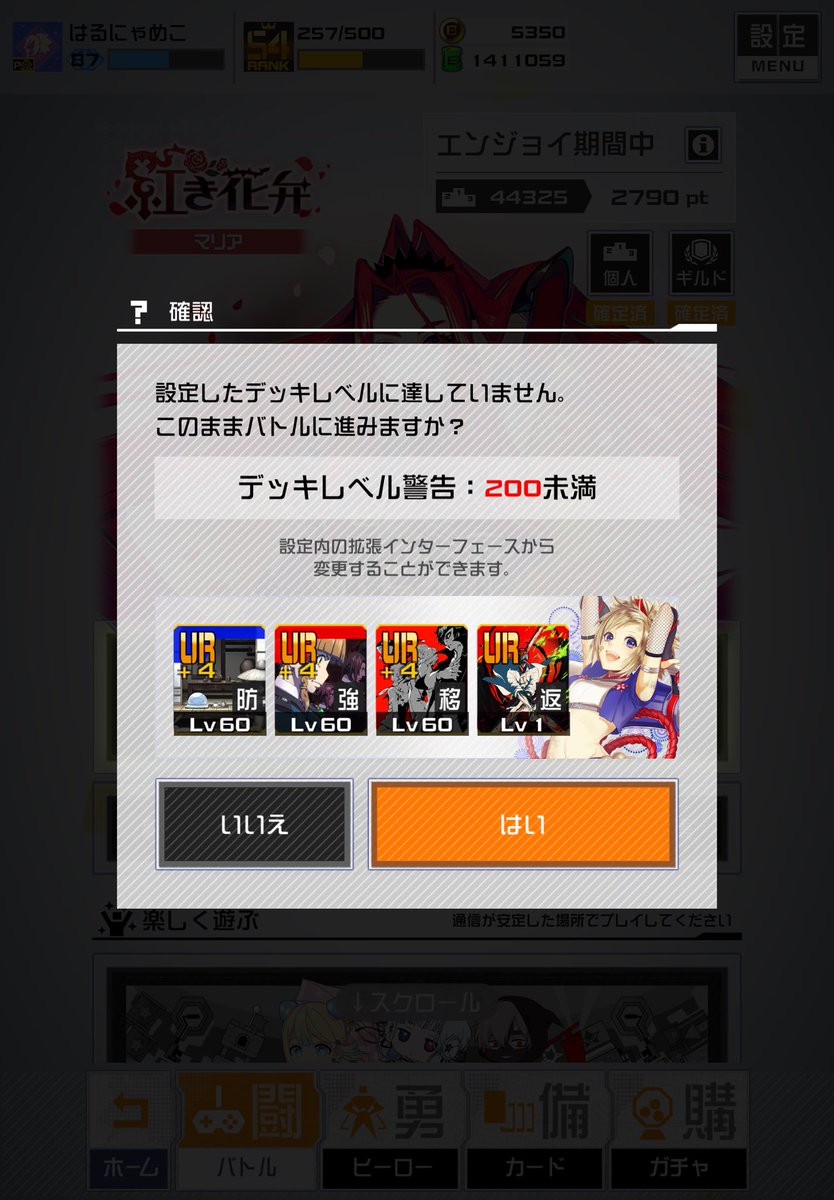 はるにゃめこ🍄 tweet media