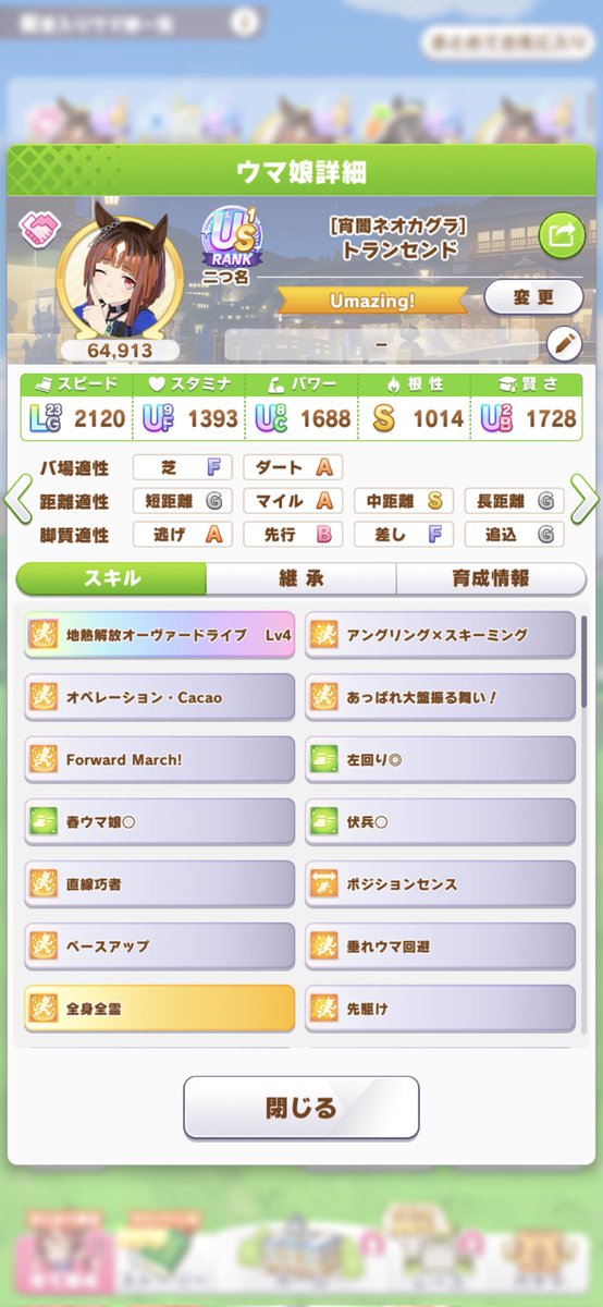 るーざー tweet media