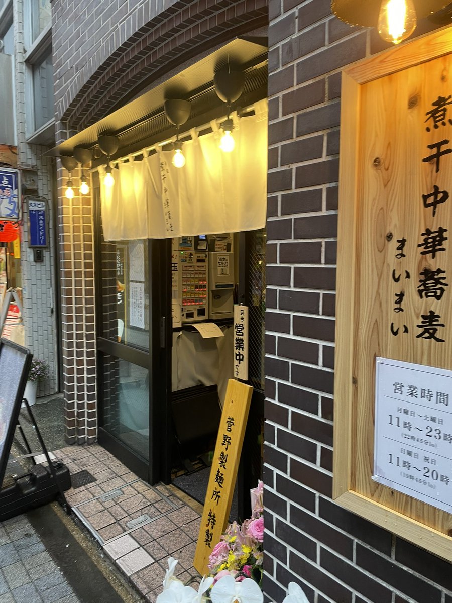 黒羽 みゃお tweet media