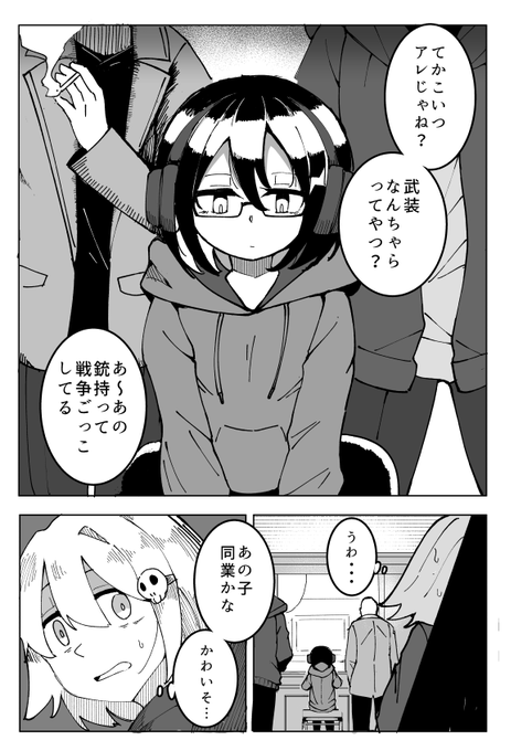 うわ エルフ つよい