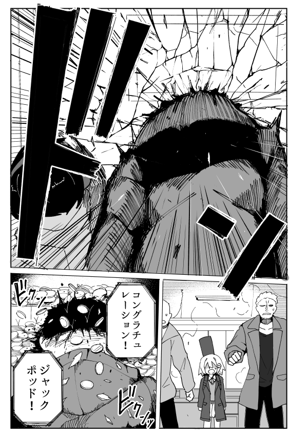 うわ エルフ つよい 