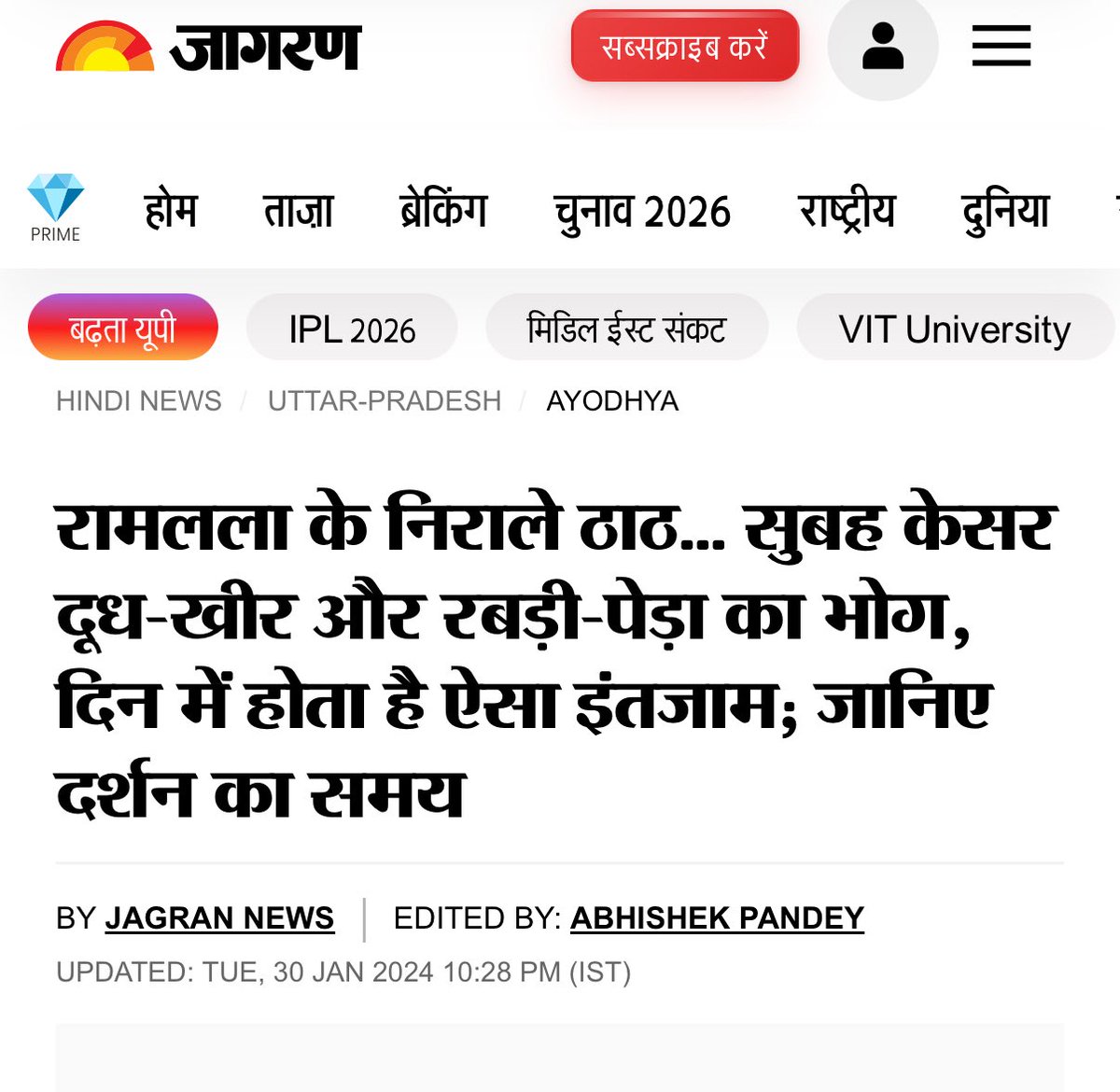 Ritu #सत्यसाधक tweet media