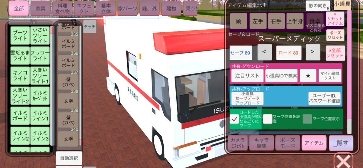 きたざと tweet media