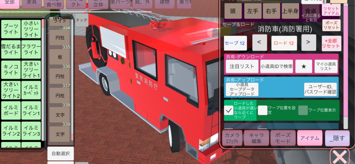 きたざと tweet media