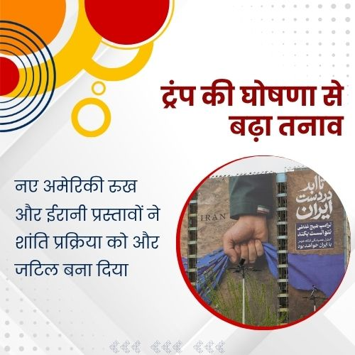 AwazTheVoiceHin's tweet image. ईरान में सत्ता और निति संकट 

#Iran #PoliticalCrisis #PolicyCrisis #GlobalPolitics #WorldNews #BreakingNews