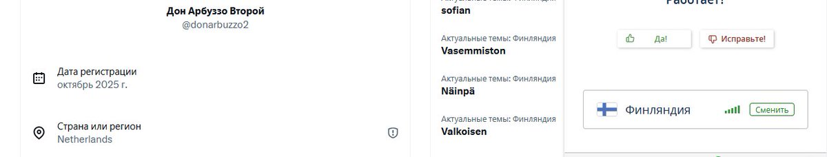 Дон Арбуззо Второй tweet media