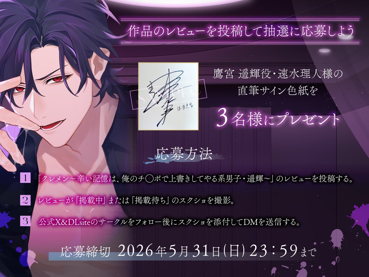 BPM15Q サイン CD 𝙿𝙰𝚁𝙺 𝙷𝚈𝚄𝙽𝙶𝚂𝙸𝙺 𝟷𝚜𝚝 𝙹𝚊𝚙𝚊𝚗 𝙼𝚒𝚗𝚒 𝙰𝚕𝚋𝚞𝚖