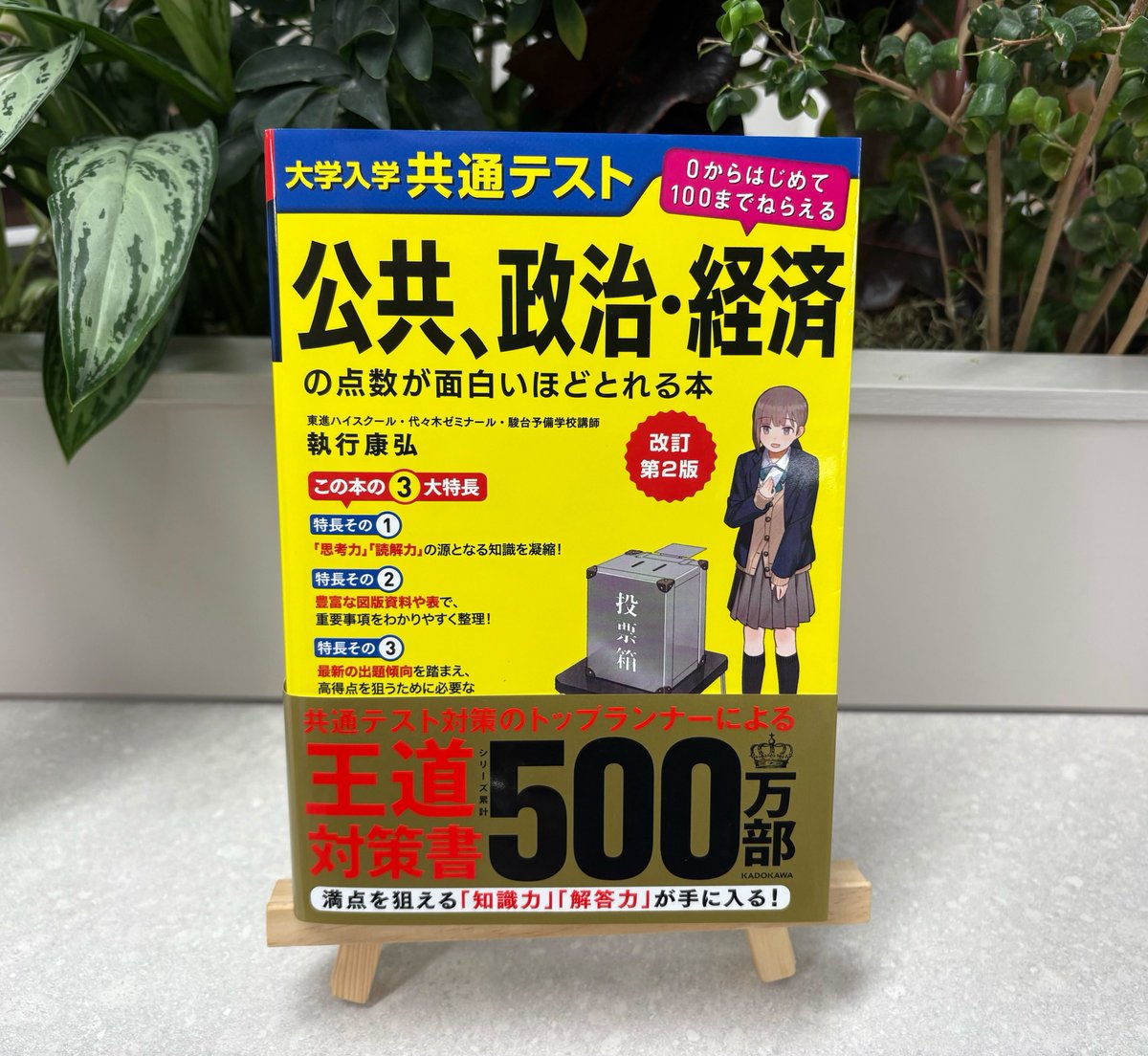 論証問題の解法研究 550題収録 Amazon.co.jp: 無限級数の解法研究: 過去50年間の重要420題収録 (大学