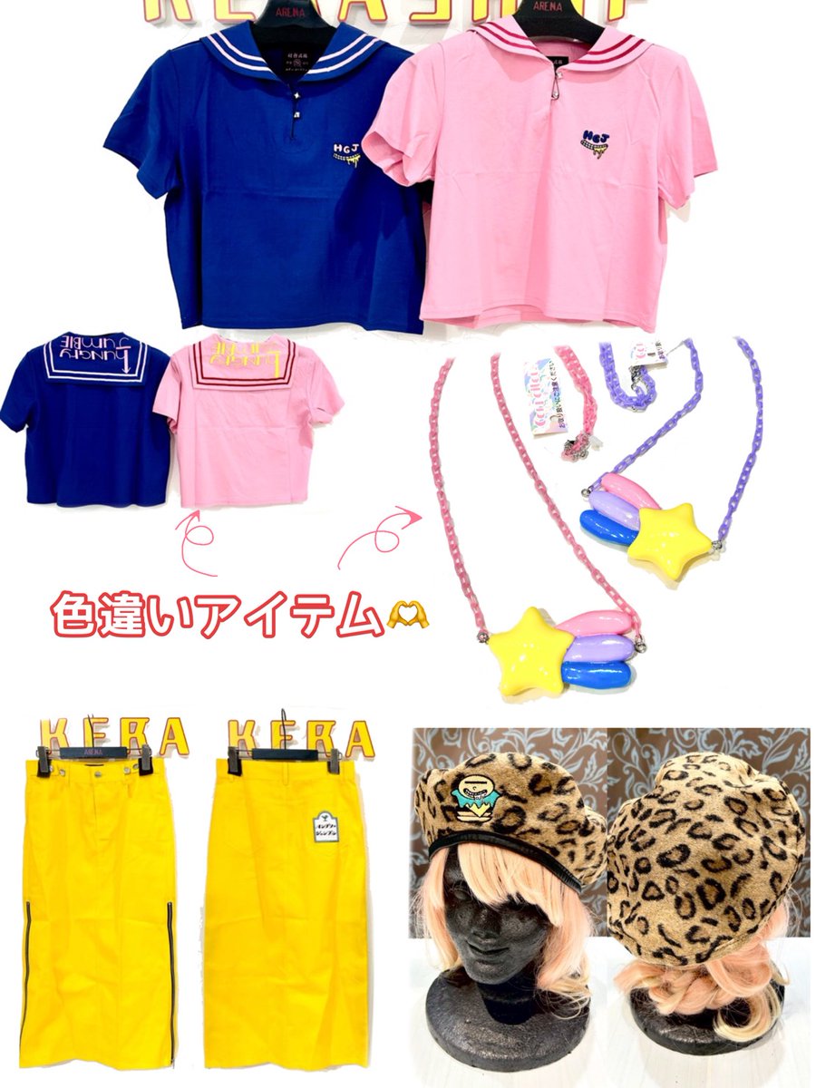 KERA SHOP 新宿店 tweet media