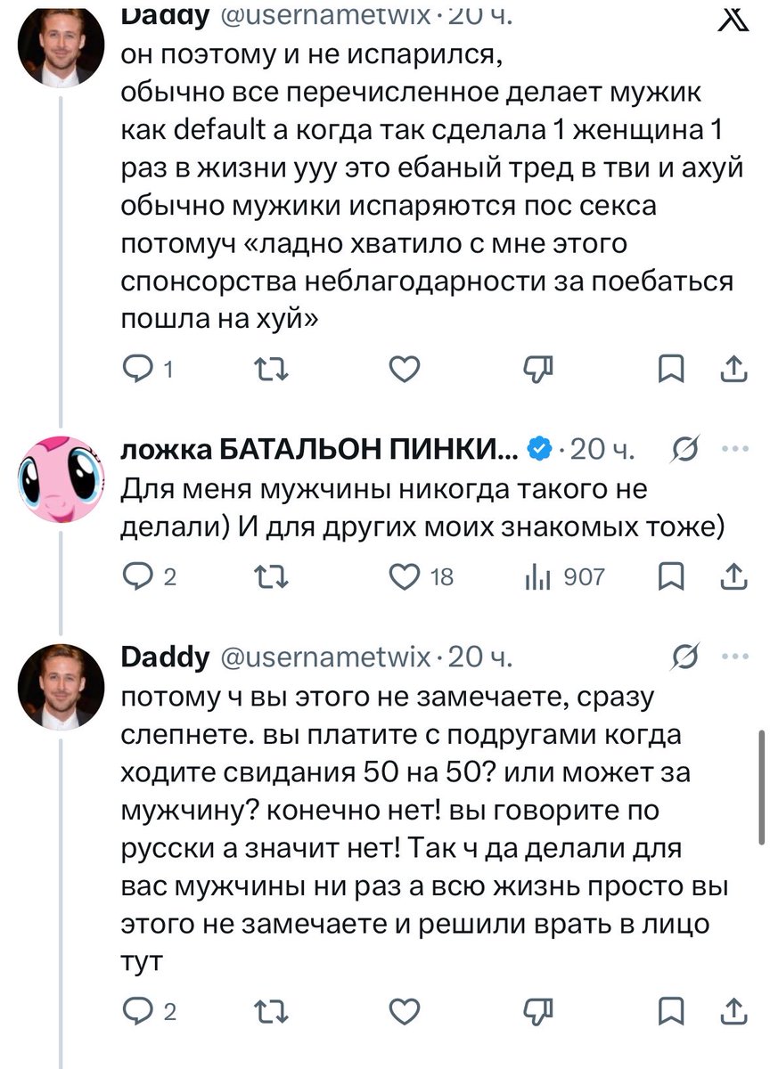 ложка БАТАЛЬОН ПИНКИ ПАЙ 🥳 tweet media