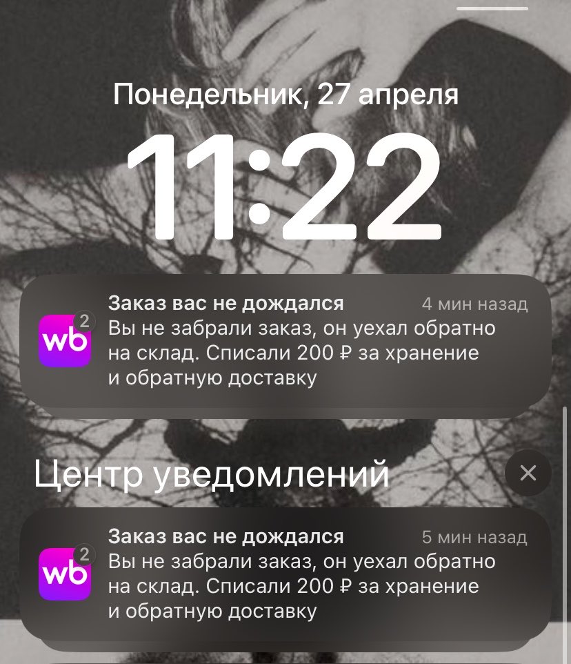 костлявая tweet media