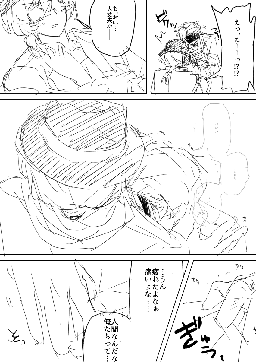 有り得ない❗️ tweet media