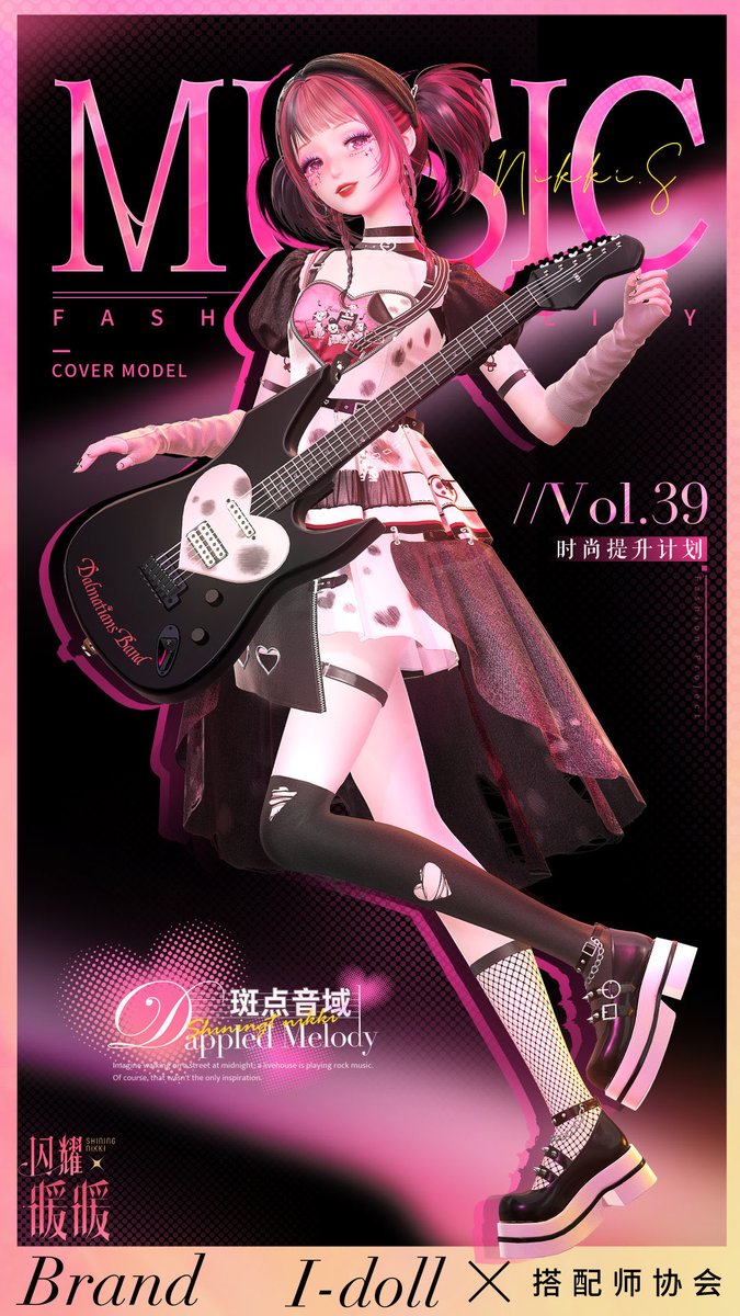 ハク tweet media