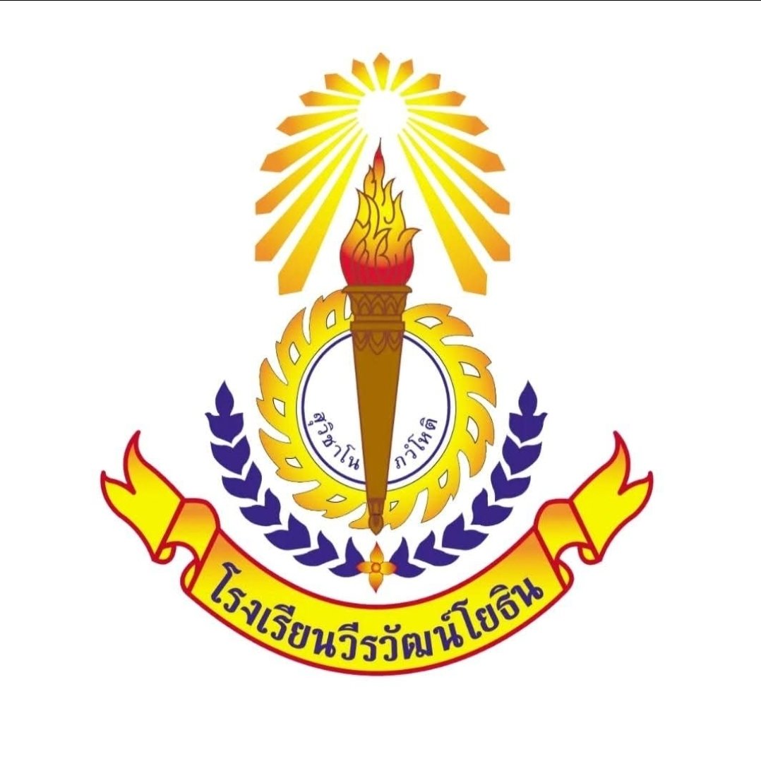 Manpenarai's tweet photo. ทำไมโลโก้ของทั้ง2โรงเรียนถึงเหมือนกันขนาดนี้ ใครลอกใครน้อ https://t.co/9ZjXzwrxzW