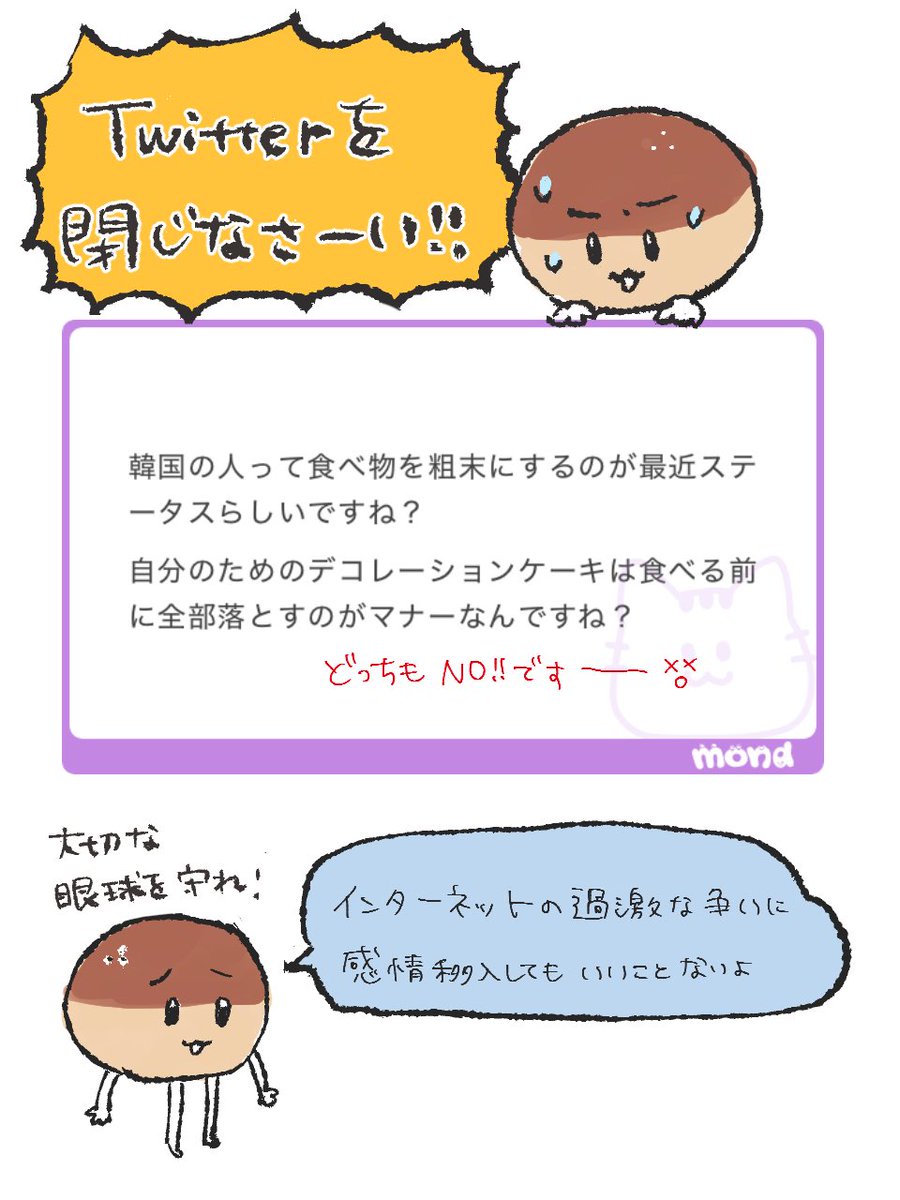 あんぱん tweet media