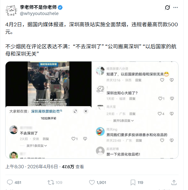 贾一纯 tweet media