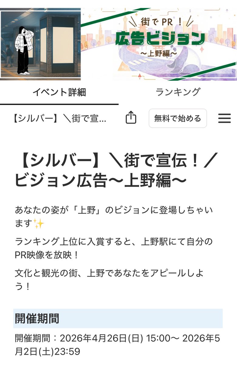 ❁≋ お華ちゃん tweet media