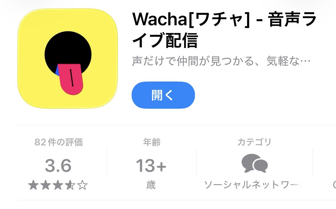 ❁≋ お華ちゃん tweet media