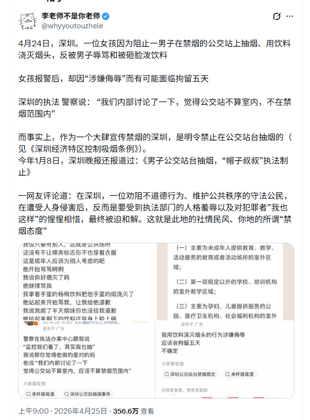 贾一纯 tweet media