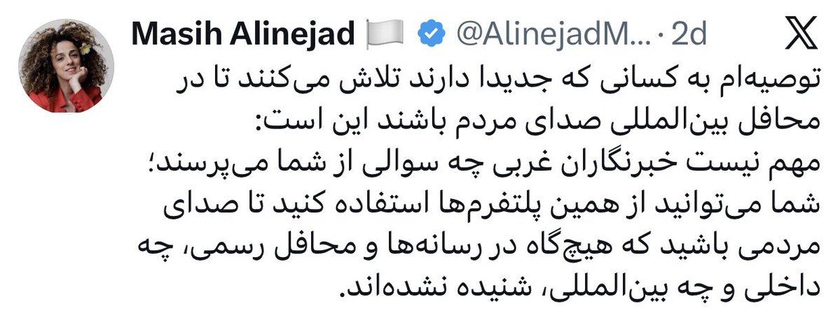 Agrin 🇮🇷 👑 tweet media