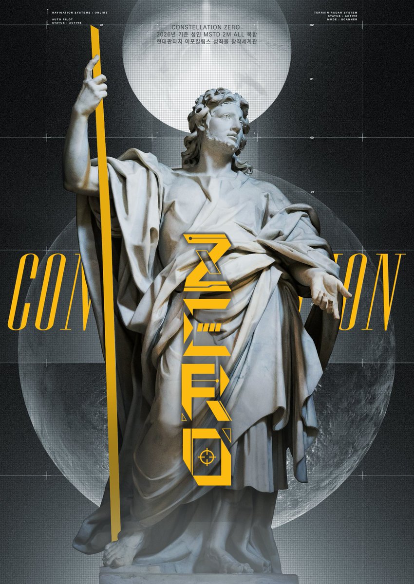 Constellation Zero (@stellation_zero) / Posts / X