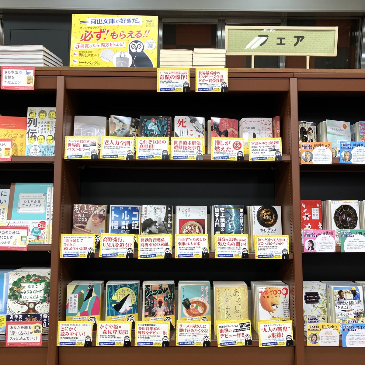 ジュンク堂書店プレスセンター店 tweet media
