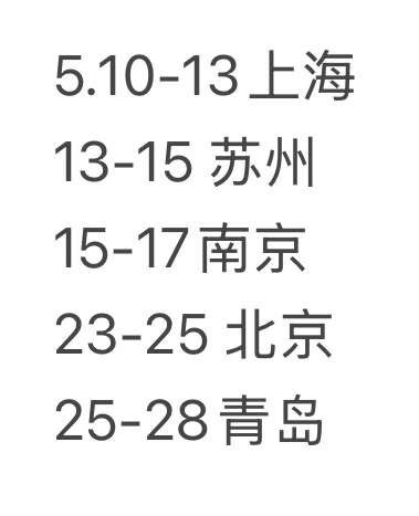 祁钰S tweet media